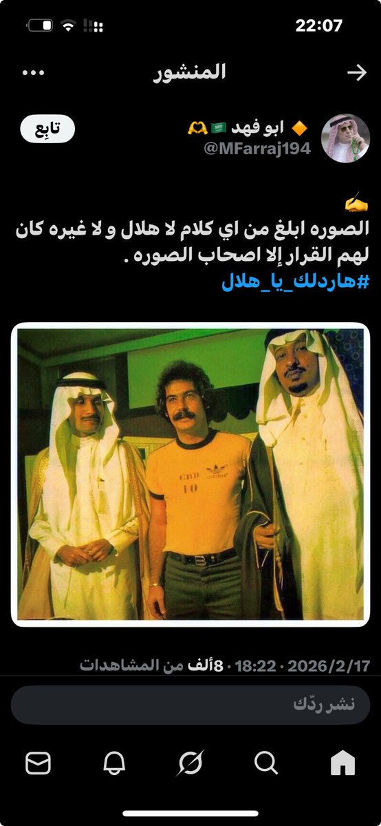 هذي الصوره ليس لها علاقه بالتعاقد مع ريفلينو !! الصوره اثناء زيارة منتخب البرازيل واللعب امام الاهلي وديا قبل كأس العالم 1978 وفاز البرازيل 1/6 طبعا المغرد مقفل الردود فقط للمتابعين