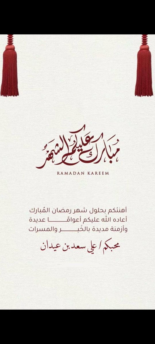 علي سعد الزهراني (@ali_saad1388) on Twitter photo 