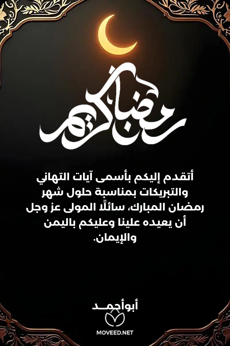 ☕أبو أحمـــ1ـــد🦅 tweet media