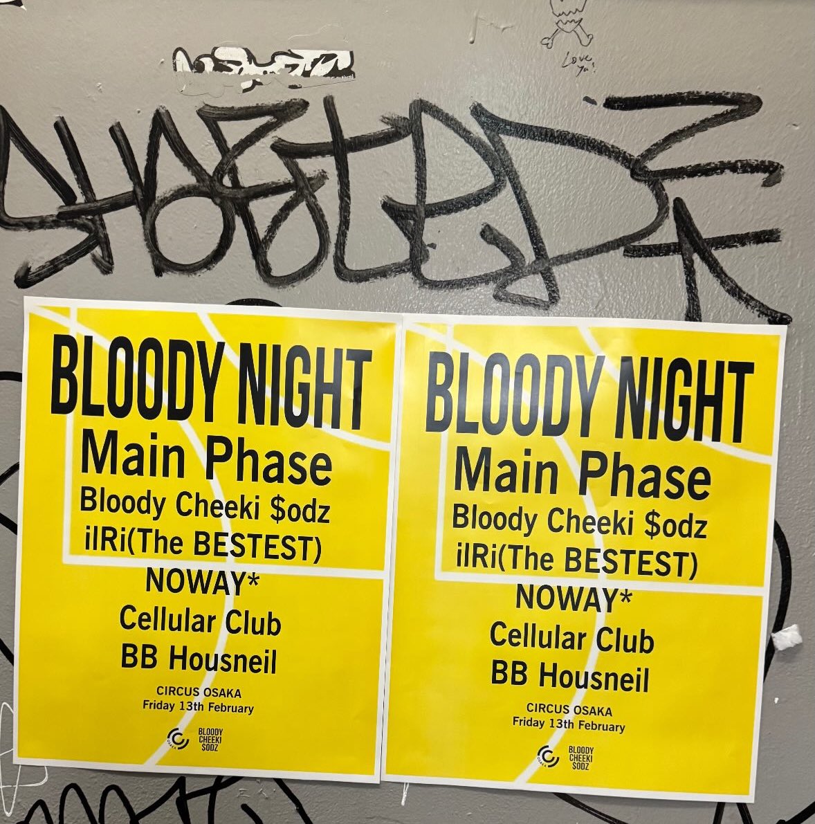 0818kako0309's tweet image. Main Phase気持ち良い音いっぱい浴びれて幸せ