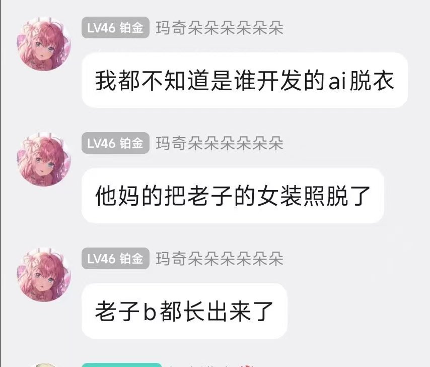 哈哈哈