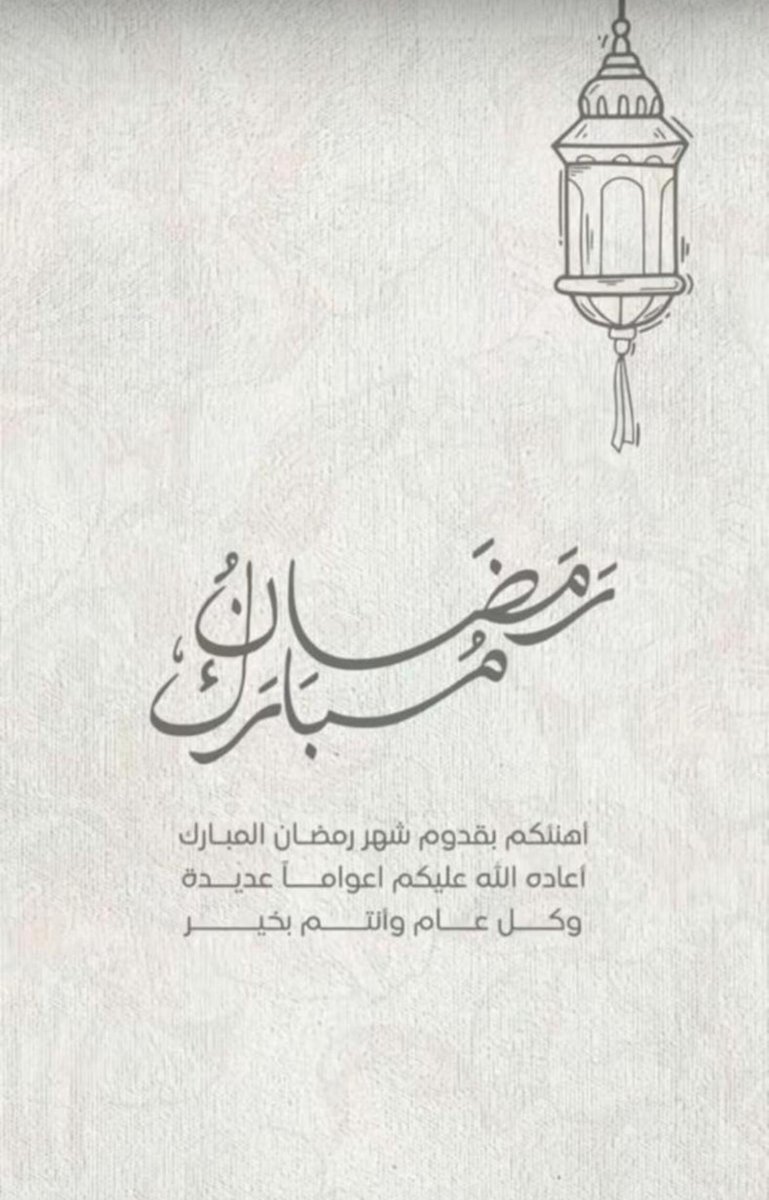 فيصل (@faysal964417025) on Twitter photo 