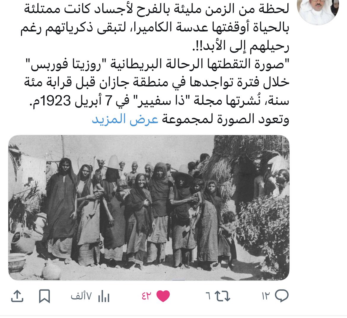 - tweet media