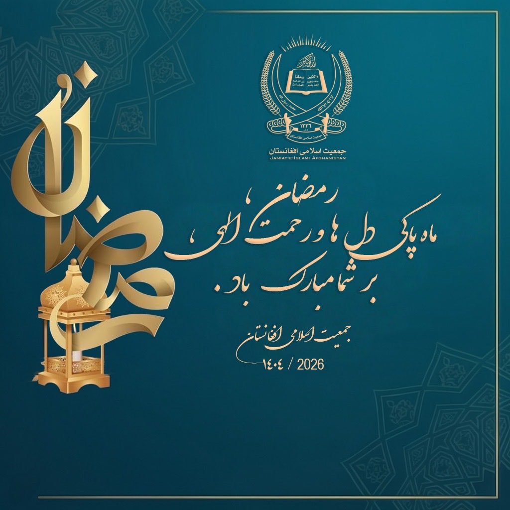 Jamiat-e-Islami Afghanistan tweet media