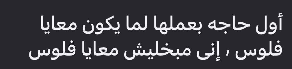 AMR. (@amrglil) on Twitter photo 