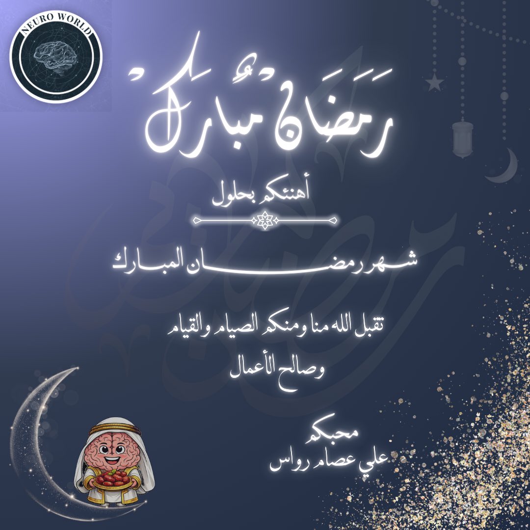 عَلِيّ tweet media