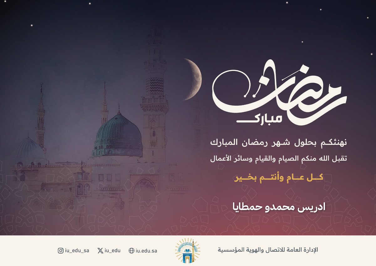 أعاننا الله وإياكم على الصيام والقيام
