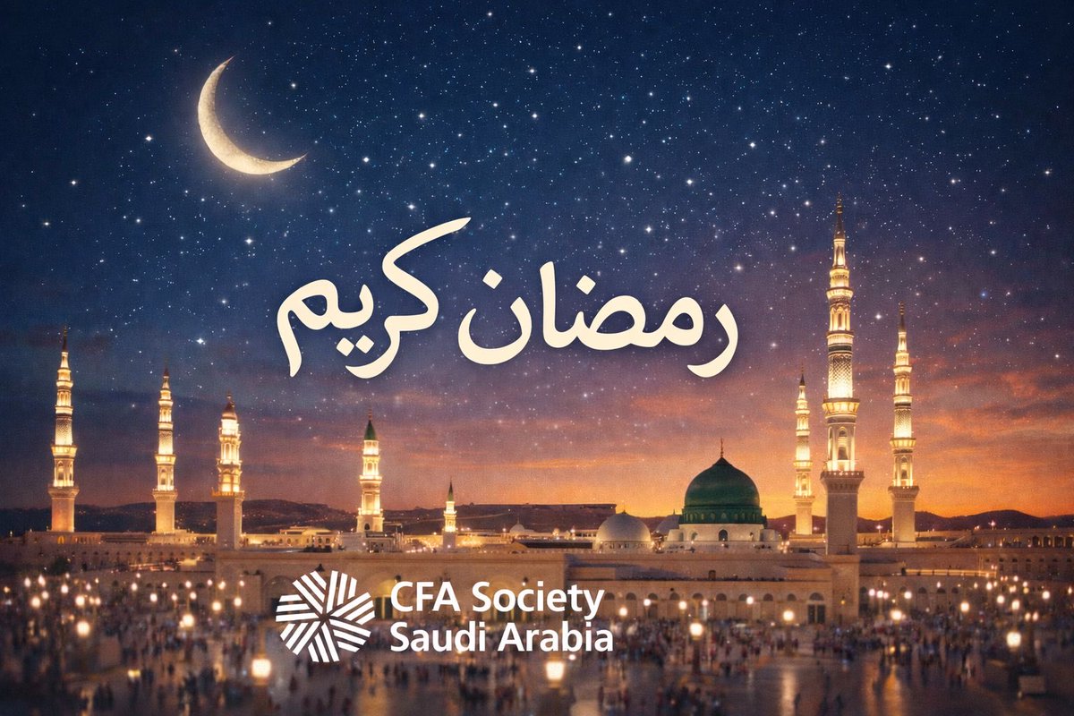 مبارك عليكم الشهر! ✨ تهنئكم جمعية المحللين الماليين المعتمدين في السعودية بحلول شهر رمضان المبارك، وكل عام وأنتم بخير.

Ramadan Kareem from CFA Society Saudi Arabia! ✨ Wishing you a month filled with peace and spiritual growth.
