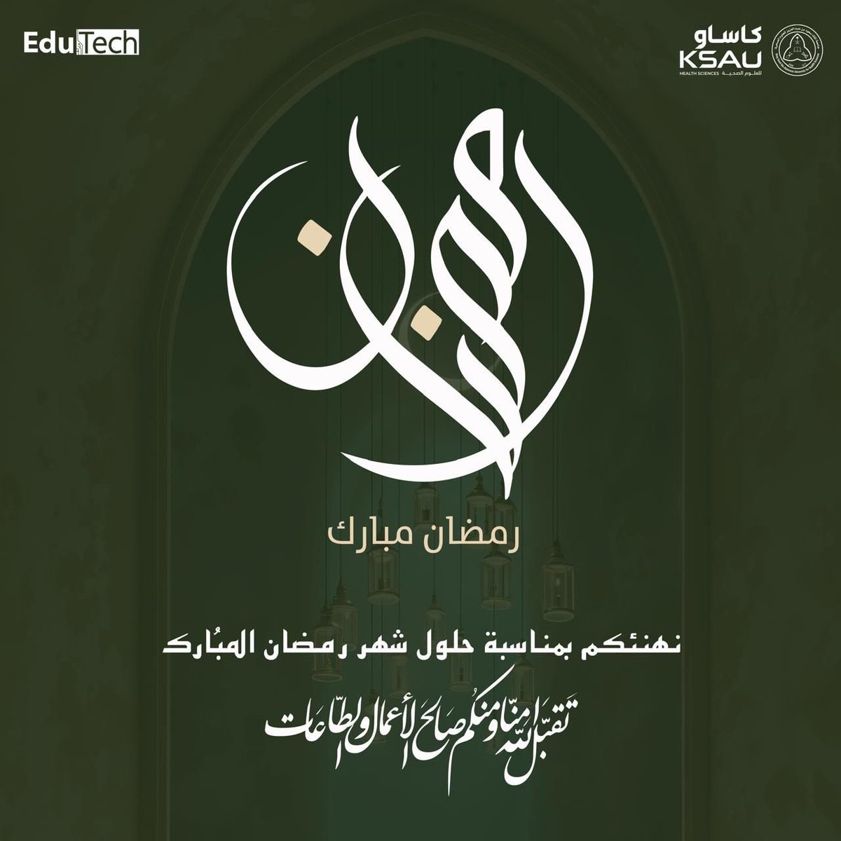 الإدارة العامة لخدمات التقنيات التعليمية tweet media