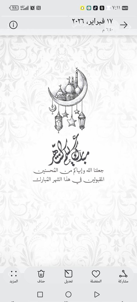 alhithami2's tweet photo. https://t.co/S9r67Huv6T
