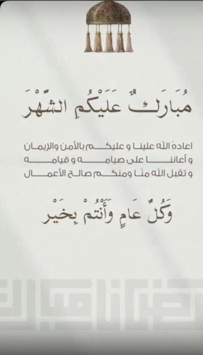 eqabalajmi's tweet photo. https://t.co/x58KYO8gKc