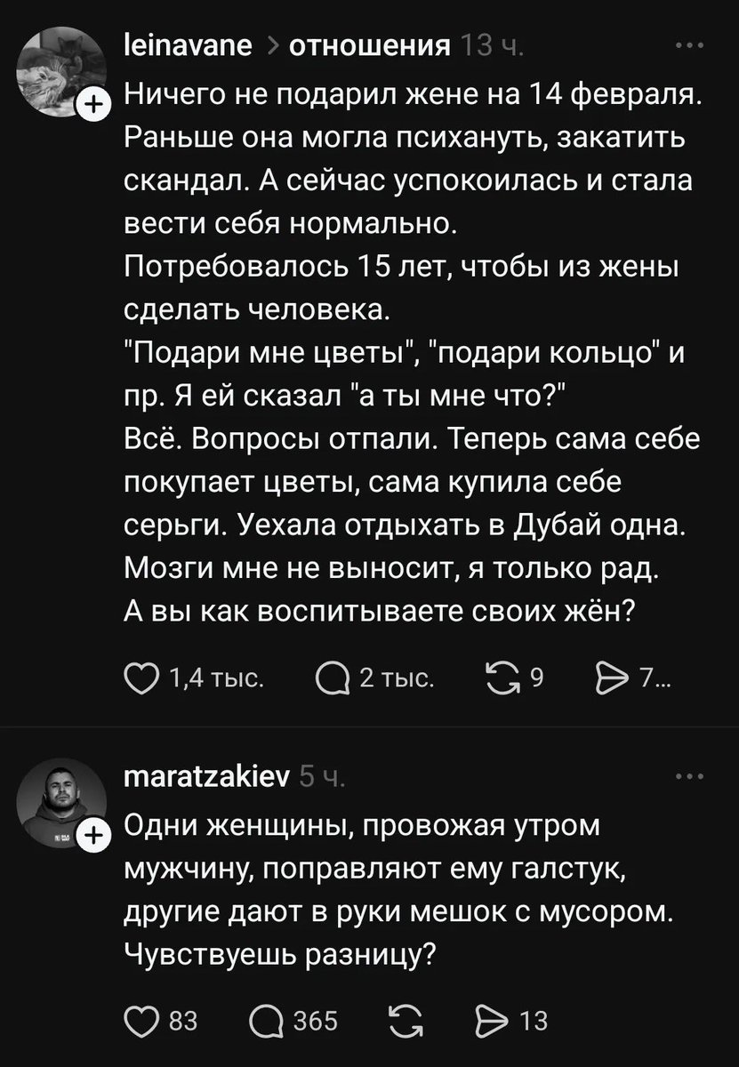 лина кидис tweet media