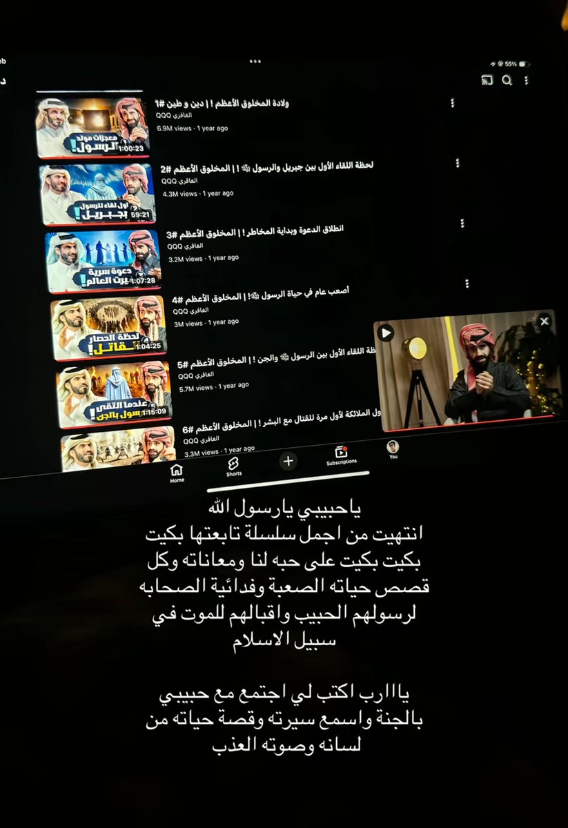 اللي لسى ماتابع هالسلسلة محظوووووووووووووظ تابعوها وراح تستمعون كثير وتبكون كثير :