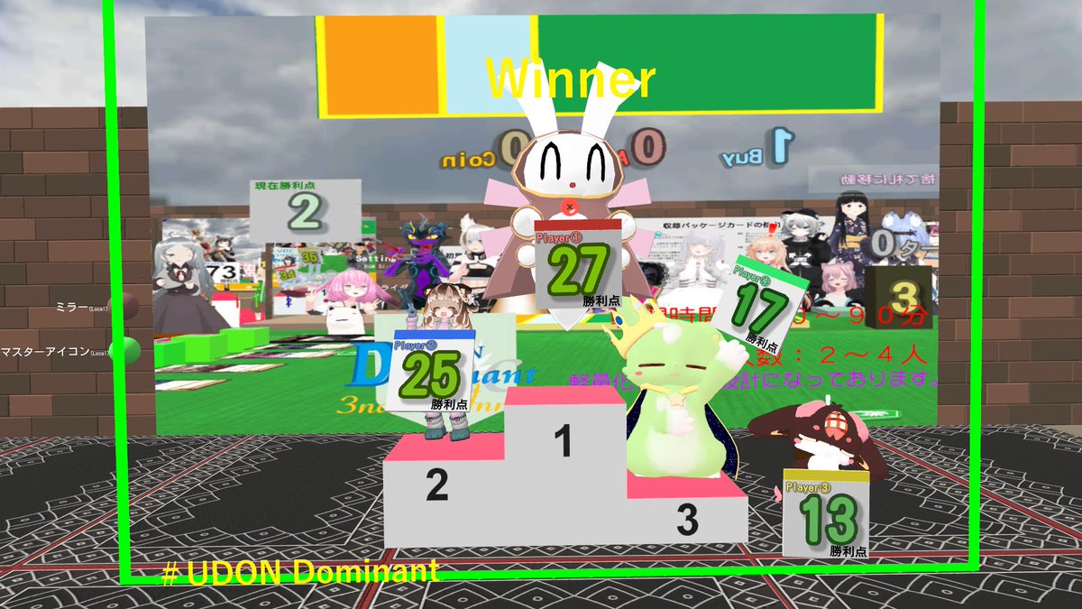 2戦目は神殿で勝利点をかき集めるも、総金量が足りず惜しくも2位！
でも楽しかった～！ありがと～！
この後はTANKIで〆ましたとさ。