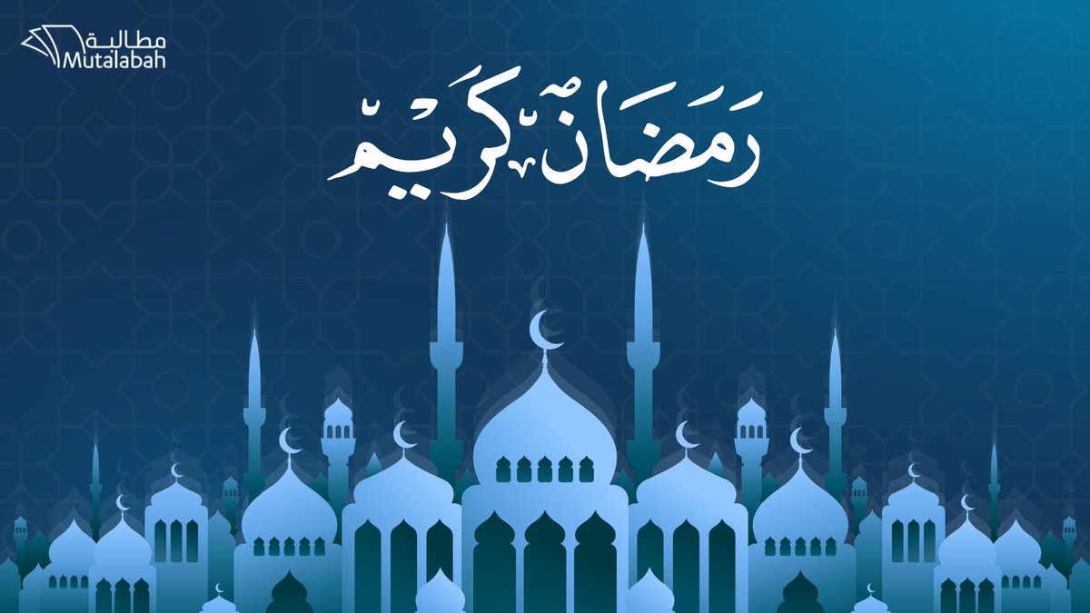 Mutalabah_'s tweet photo. نهنئكم بحلول شهر #رمضان المبارك 🌙
ونسأل الله أن يتقبل منا ومنكم صالح الأعمال

#مطالبة https://t.co/bcgrnblWQ7