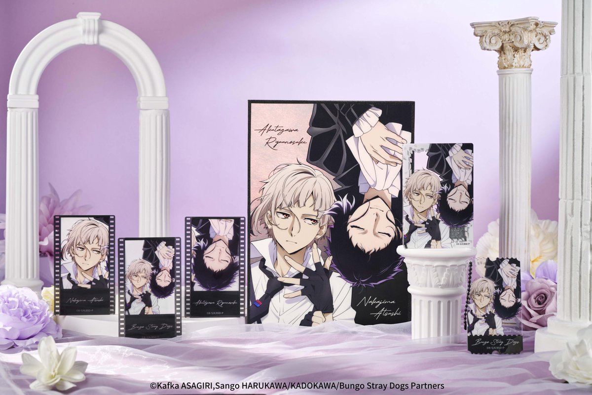 文豪ストレイドッグス 太宰を拾った日11