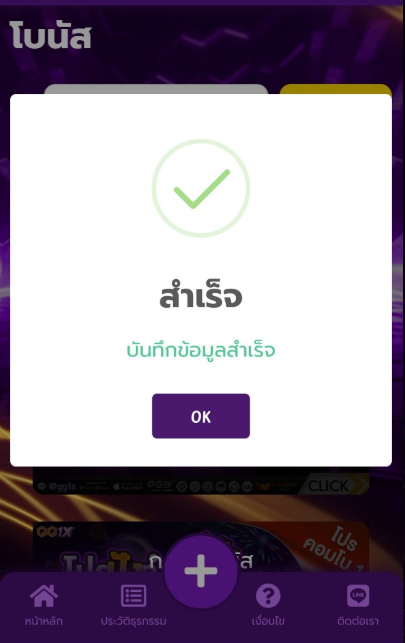 kokoii7879's tweet photo. 📢 ด่วน #MATIN168 17-18 นี่เท่านั้น‼️
💵 โปรโมชั่นเด็ดทุนน้อย 9 รับ 100
🎰 เทิร์น 300 ถอนได้ 200
‼️โค้ดฟรี 50 เก่า-ใหม่ รับได้✅
🔻 3W9UMHDSJVY3JBHF
🔻 3W9UMHDSKOB8BPYZ
🔻 3W9UMHDSW6DZ42AQ
🔻 3W9UMHDS81TQI15D
🔻 3W9UMHDSG97KK3GX
https://t.co/MEJGhcR8Yx https://t.co/PAk7QyKwWO
