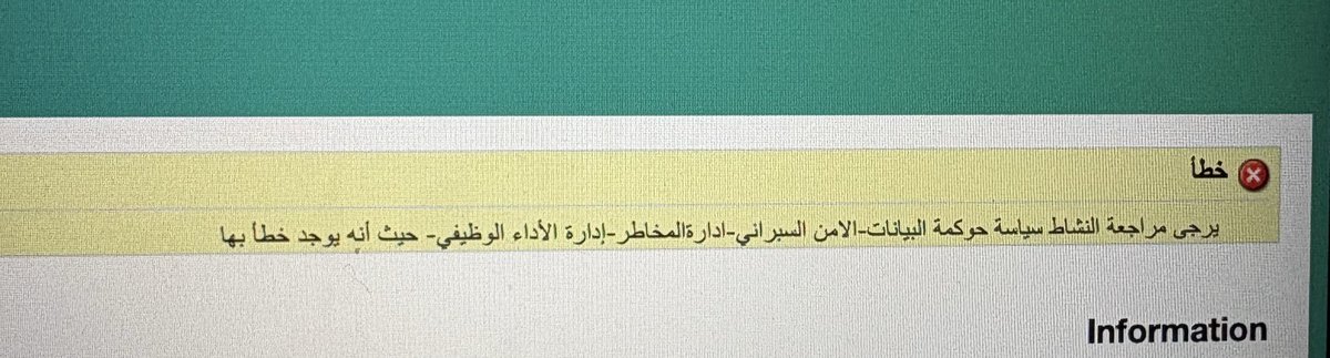 سفير التعليم tweet media