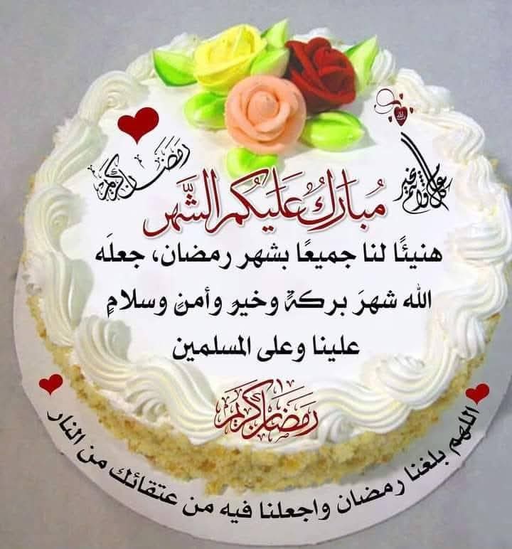 ‏🖊️ترانيم قلم🎀 ♕ے➼🇮🇶 tweet media