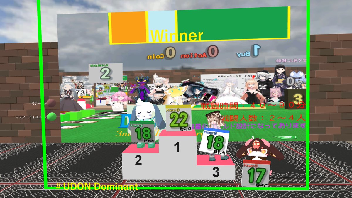 今日のVRCはドミニオン×2～！(とTANKI)
1戦目はネズミと動物見本市と墓標の組み合わせが悪さしてかなり早く終わりましたw
惜しくも3位……ネズミが足りなかった……。