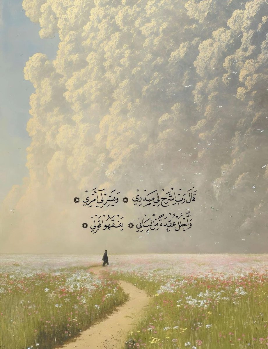 عبارات عظيمة tweet media