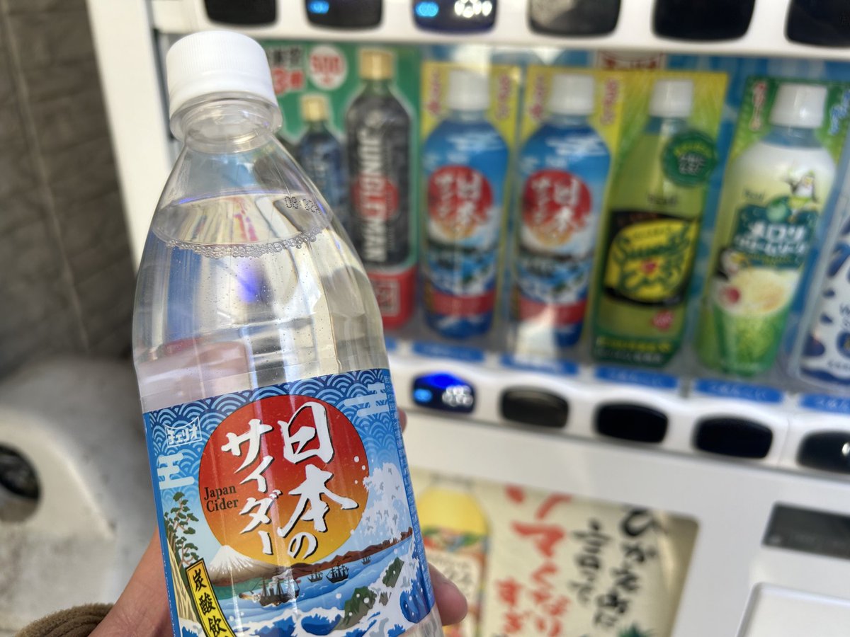 しごおわ！🏠🚗³₃ コンビニ寄ったら関西の自販機でしか買えない