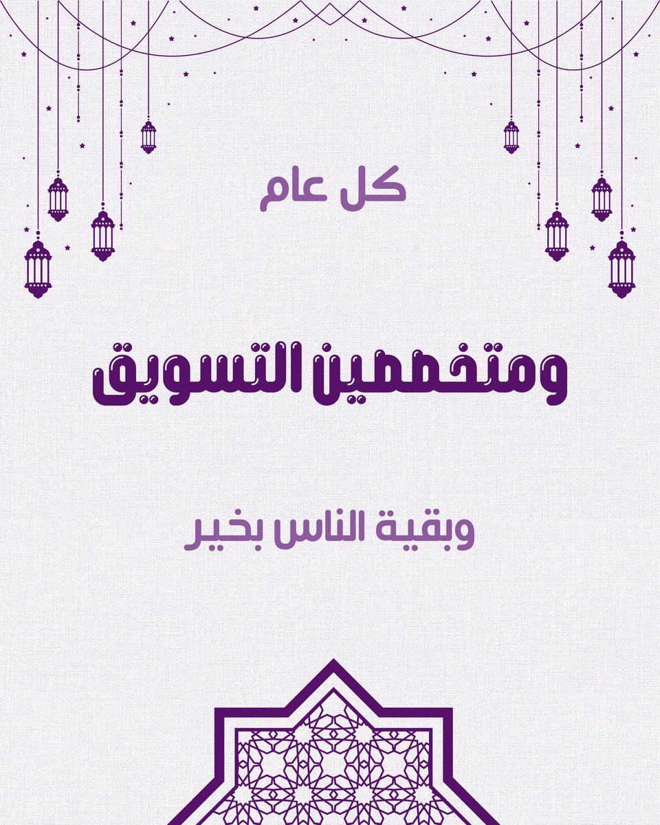 فاطِمـــة 🍒♥️ tweet media