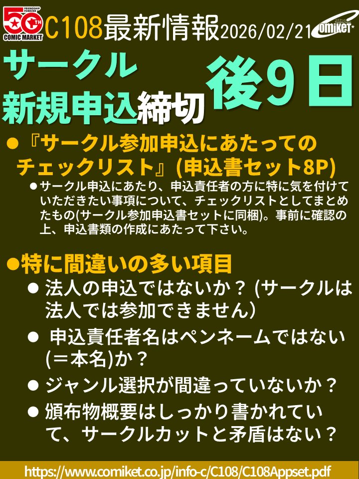 まこ (@MakoTr_315) / Posts / X