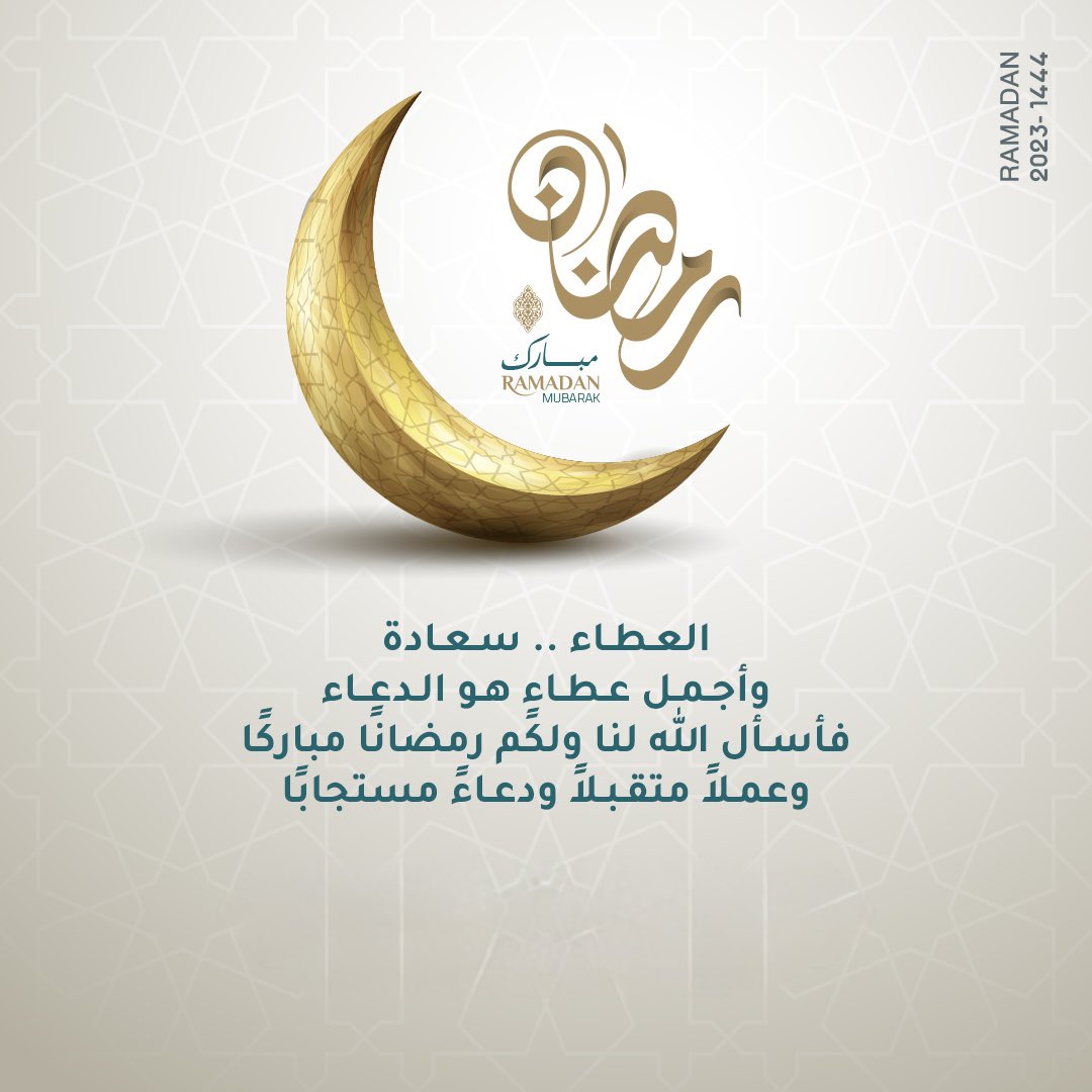 Rakan Khalid tweet media