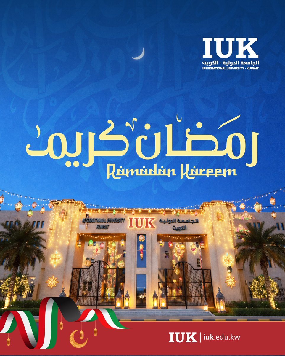 الجامعة الدولية في الكويت tweet media