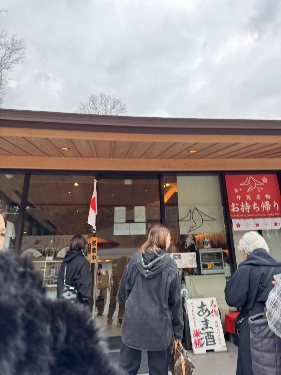 Destiny Alignment Retreat｜陰陽師ヒミコOnmyōji Himiko note.com/onmyo369/n/nd0…