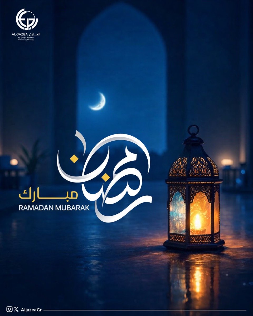 كل عام وانتم بخير  🌙