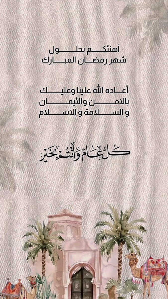 ‏سڪرھ ؏تيـبهہ⁵¹¹✵⿻⋆🩺 tweet media