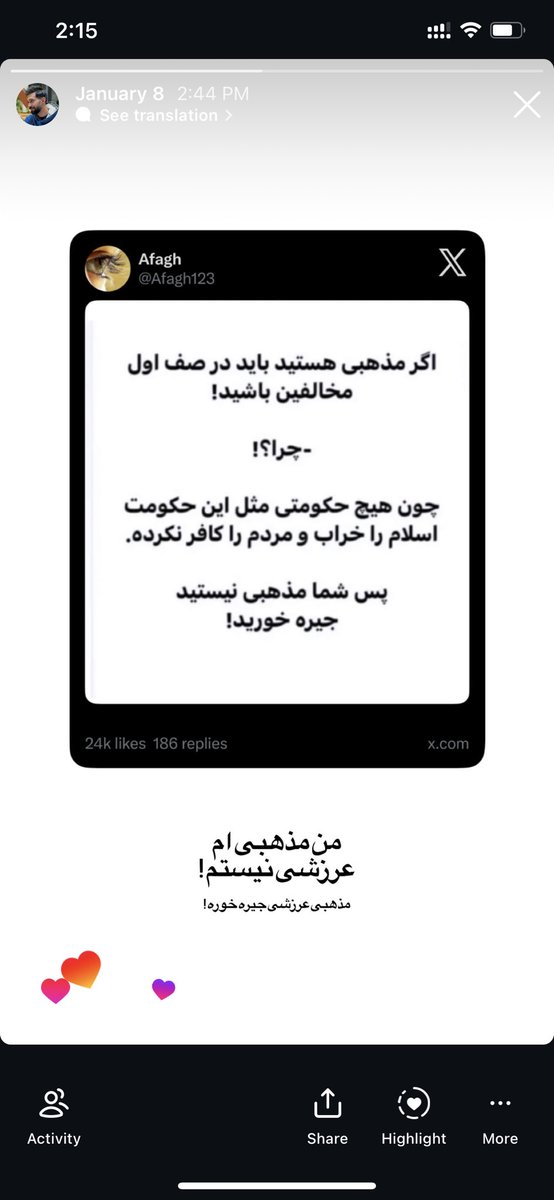 مادری همیشه سیاه پوش tweet media