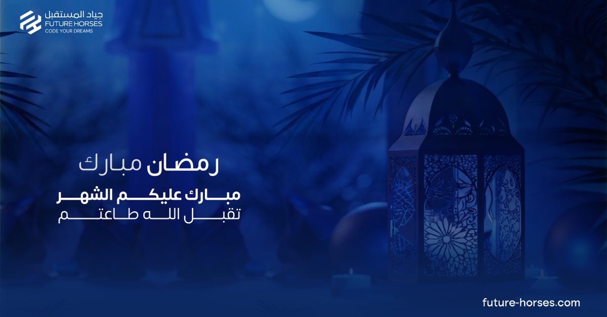 Future Horses | جياد المستقبل tweet media