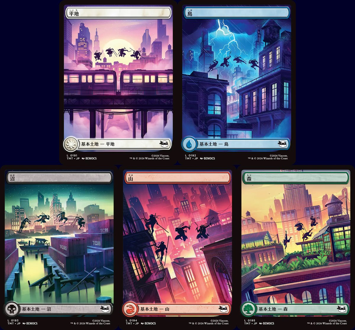 MTG x TMNT】 フルアート『屋根の上』基本土地
