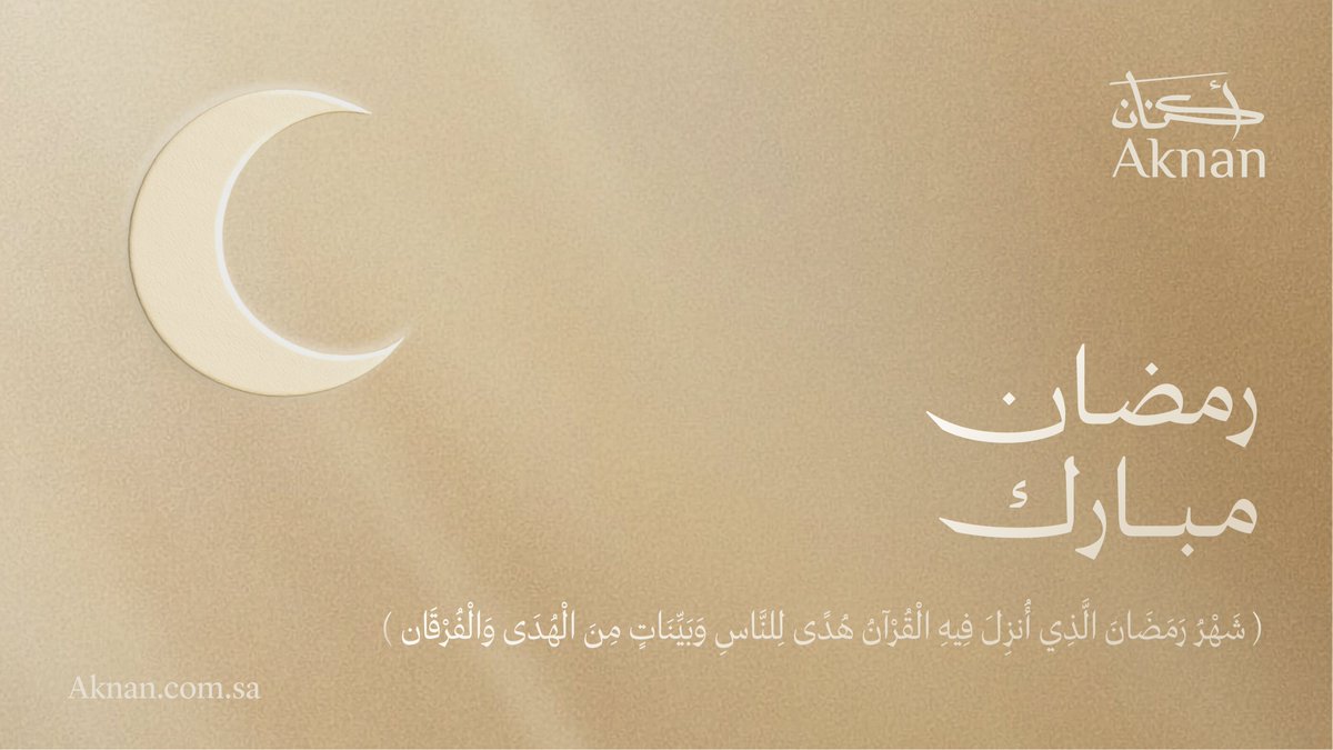 أكنان | Aknan tweet media