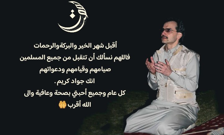 مكتب الوليد لجميع الشكاوي tweet media