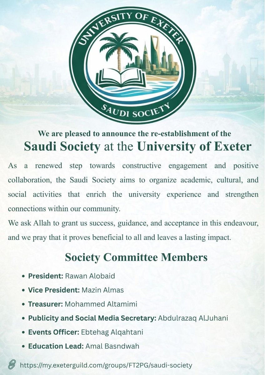 الجمعية السعودية بجامعة إكستر tweet media