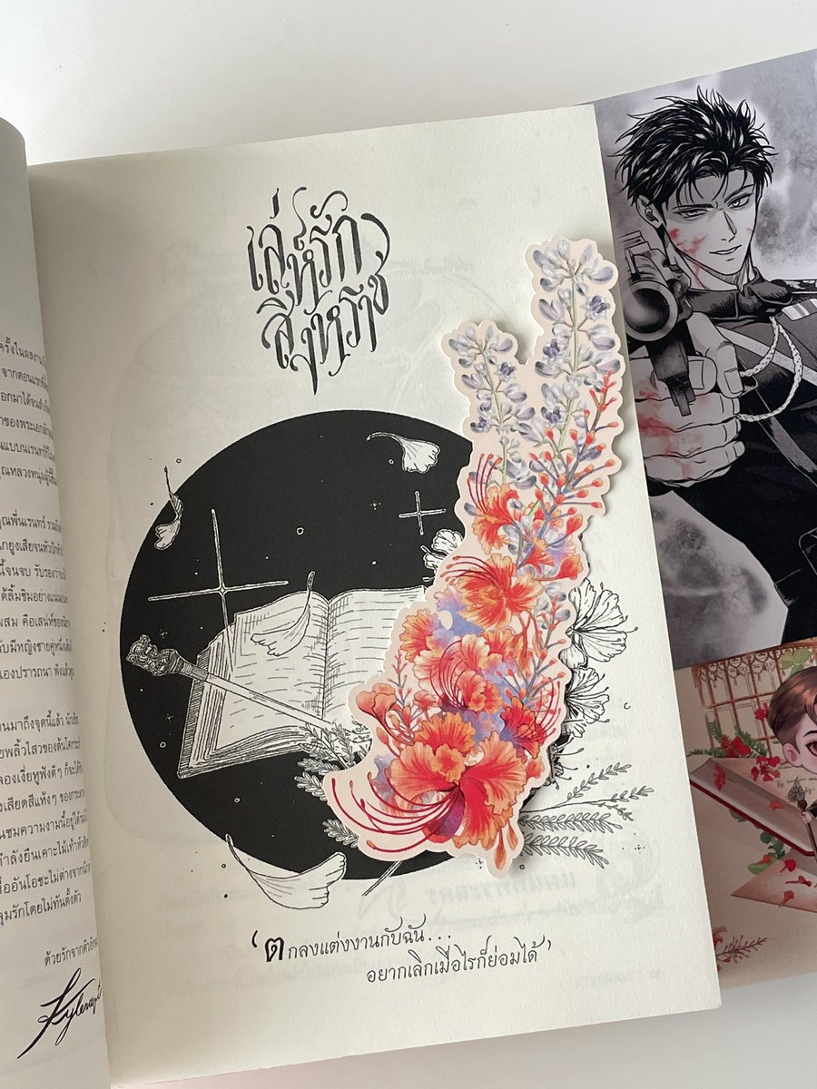 Babebiiboo ˚୨୧ ⋆.˚ tweet media