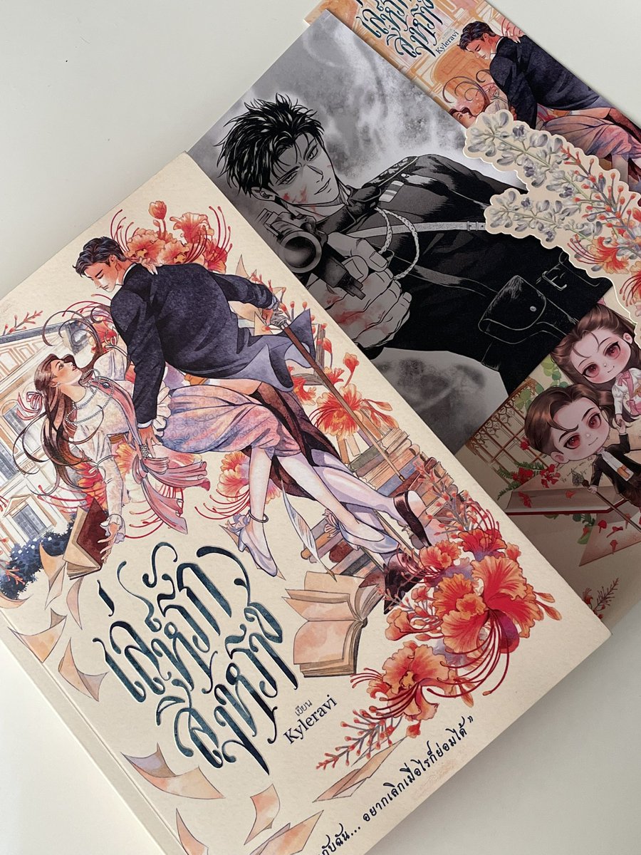 Babebiiboo ˚୨୧ ⋆.˚ tweet media