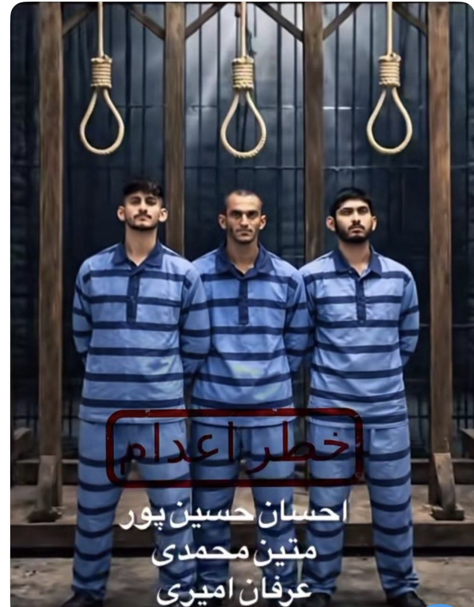 Three loved ones are in danger.
Their forced confessions have been broadcast on state television.
We must make their names heard wherever we can.
Be their voice before it’s too late! 
#Ehsan_HosseiniPour
#Mobin_Mohammadi
#Erfan_Amiri