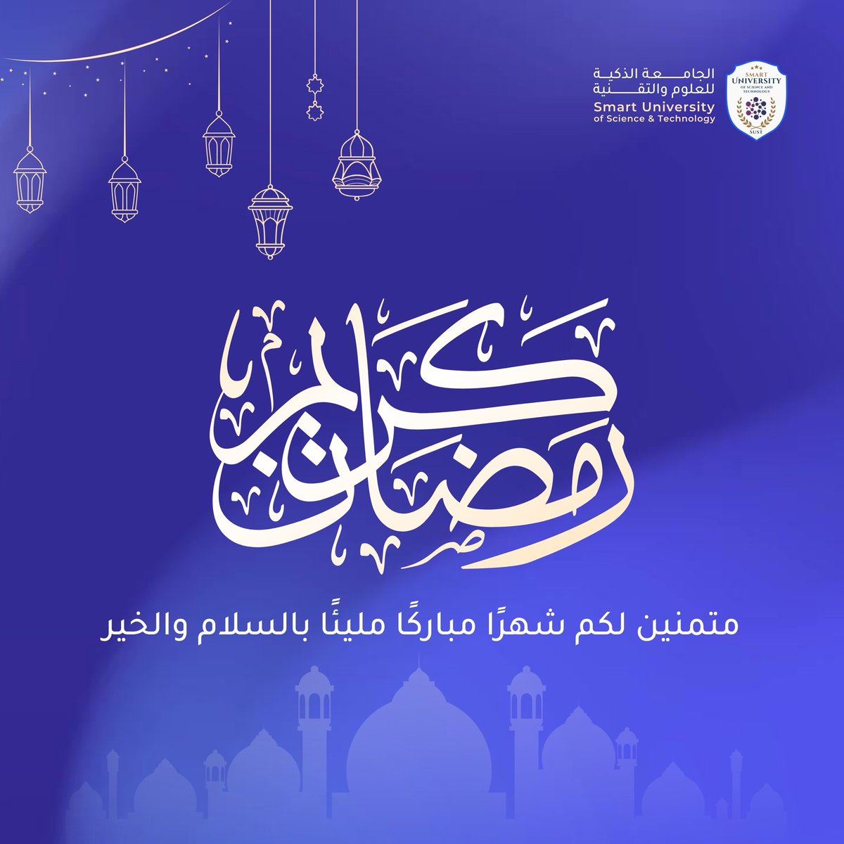 الجامعة الذكية للعلوم والتقنية | SUST tweet media