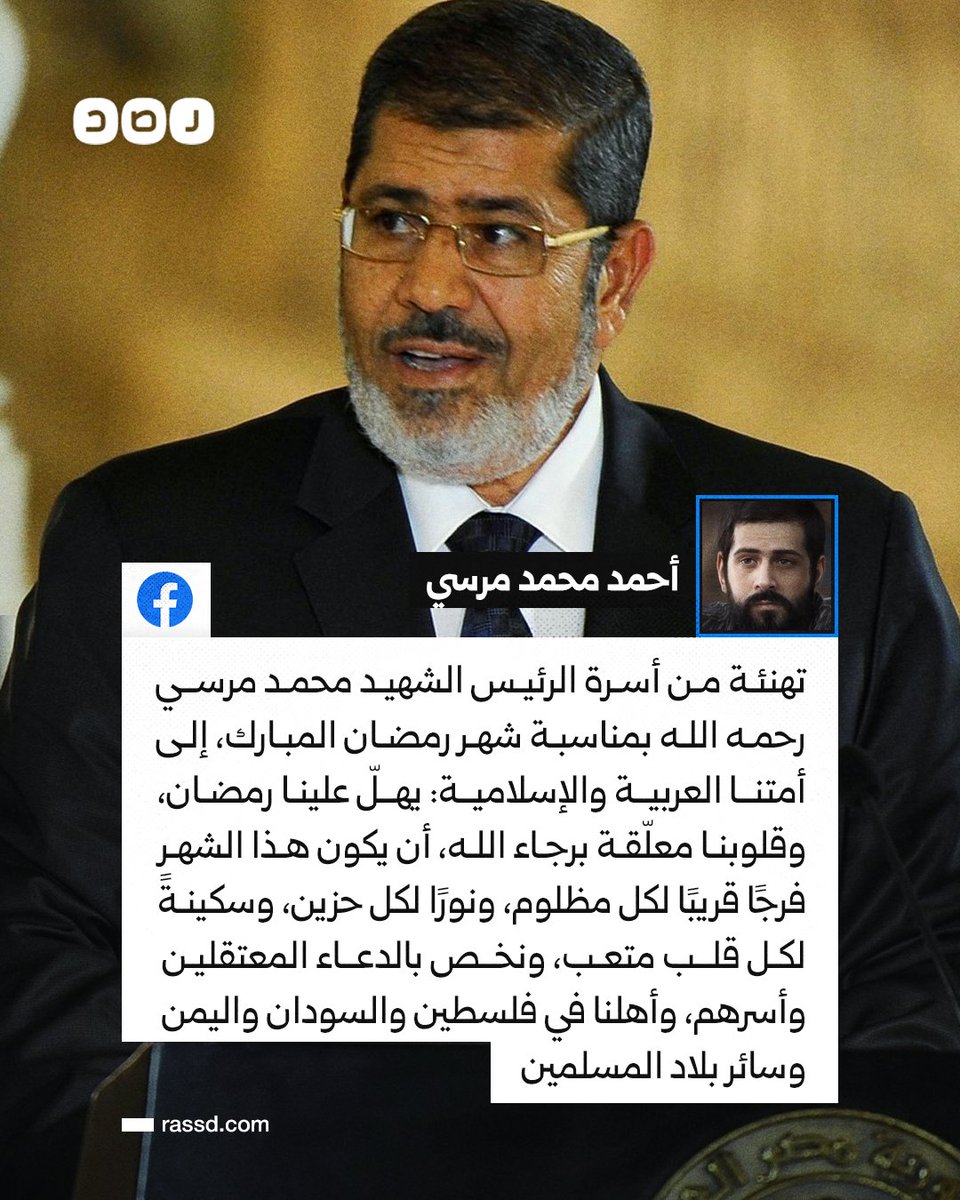شبكة رصد tweet media