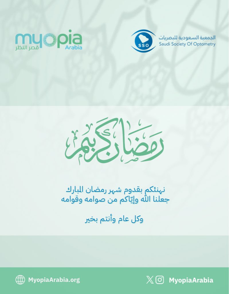 قصر النظر بالعربية tweet media