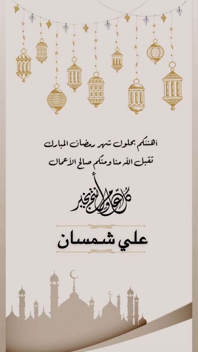 💙 بوفاضل ❤️ (@bofadel87) on Twitter photo 