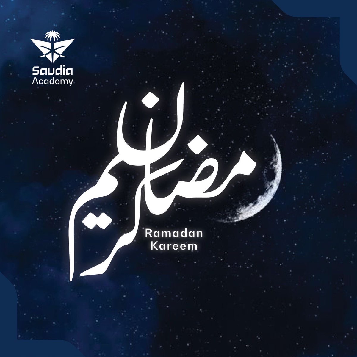 psaa_sbu's tweet photo. نهنئكم بحلول شهر #رمضان_المبارك 🌙
سائلين الله أن يجعله شهر خيرٍ وبركة

وكل عام وأنتم بخير. https://t.co/lGpRlTePPR