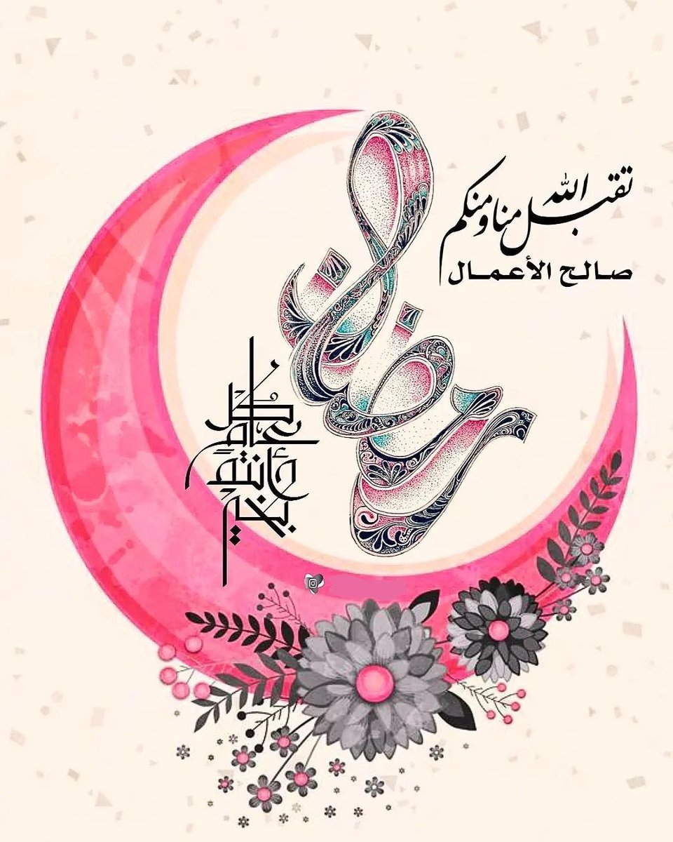 21_dareen's tweet photo. 🕊️🕊️🕊️ https://t.co/fNBiC87OT2