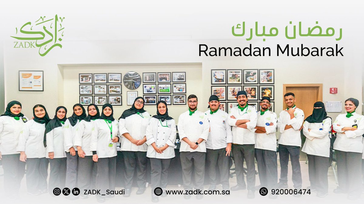 أكاديمية زادك tweet media