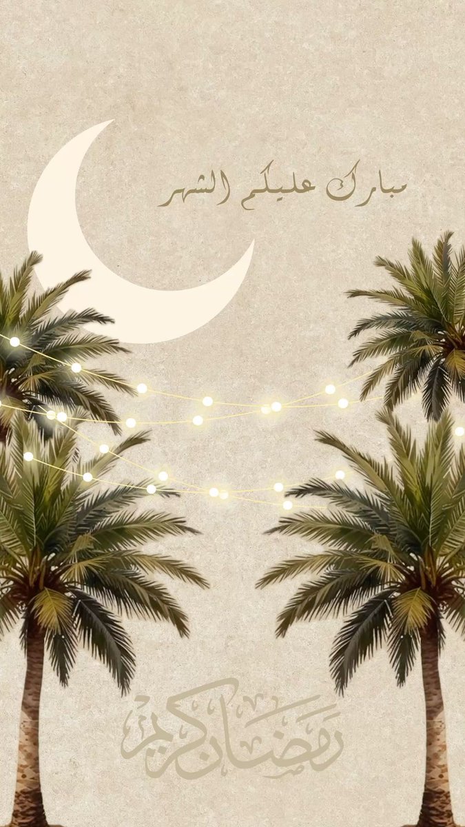 Dvi__0's tweet photo. #رمضان_كريم https://t.co/trNro3X11X